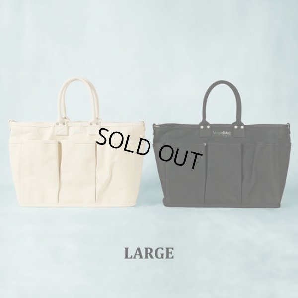 画像15: VegieBAG / ベジバッグ LARGE (15)
