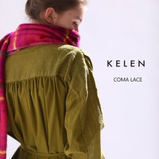 画像1: KELEN / ケレン レースワイドシャツドレス COMA LACE (1)