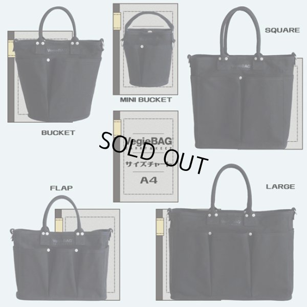 画像17: VegieBAG / ベジバッグ LARGE (17)