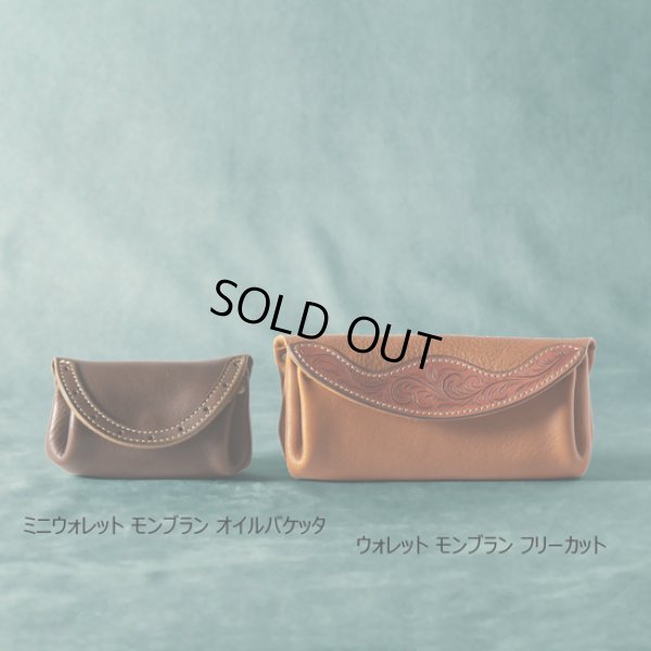 画像17: KCs / ケイシイズ ウォレット モンブラン フリーカット (17)