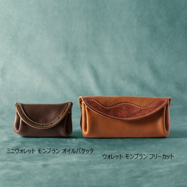 画像19: KCs / ケイシイズ ミニウォレット モンブラン オイルバケッタ (19)