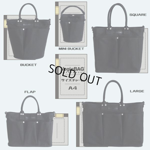 画像19: VegieBAG / ベジバッグ FLAP (19)