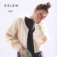 画像1: KELEN / ケレン ループデザインニットカーディガン MARL (1)