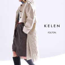 画像1: KELEN / ケレン 4WAYロングジレ＆ウールジャケットレイヤードコート FOLTON (1)
