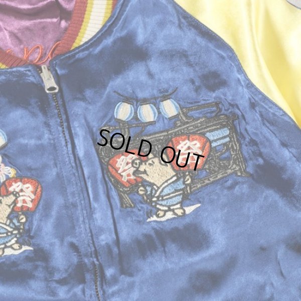 画像13: STUDIOD'ARTISAN / ステュディオダルチザン スーベニアジャケット (13)