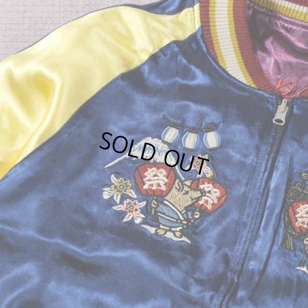 画像12: STUDIOD'ARTISAN / ステュディオダルチザン スーベニアジャケット (12)