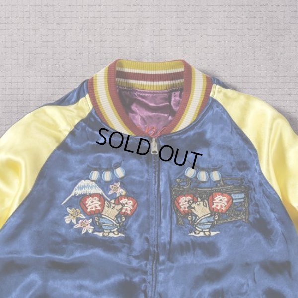 画像11: STUDIOD'ARTISAN / ステュディオダルチザン スーベニアジャケット (11)