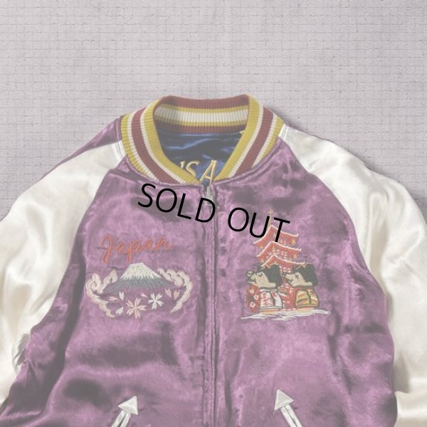 画像6: STUDIOD'ARTISAN / ステュディオダルチザン スーベニアジャケット (6)