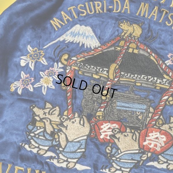 画像18: STUDIOD'ARTISAN / ステュディオダルチザン スーベニアジャケット (18)