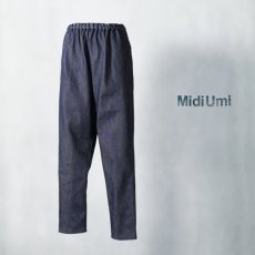 画像1: MidiUmi / ミディウミ デニムイージーパンツ (1)
