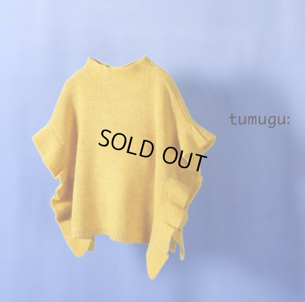 画像1: tumugu / ツムグ リネンウールアルパカ フリルベスト (1)