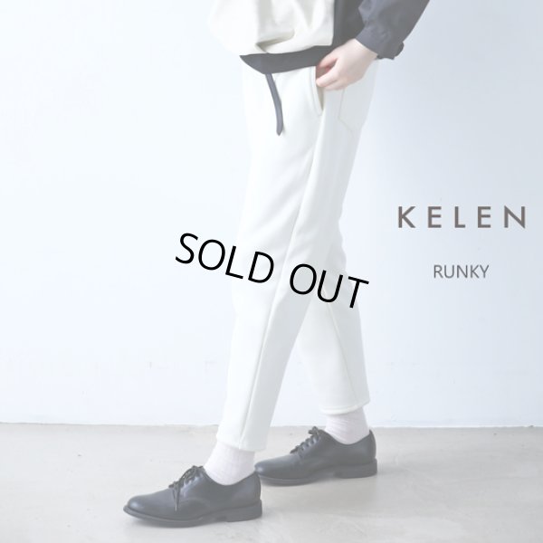 画像1: KELEN / ケレン ジョッパーズトラウザー RUNKY (1)