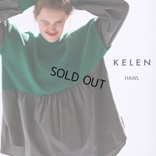 画像1: KELEN / ケレン ニットコンビプルオーバー HAWL (1)