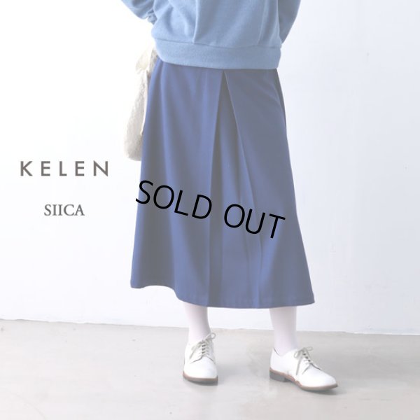 画像1: KELEN / ケレン タックデザインスカート SIICA (1)