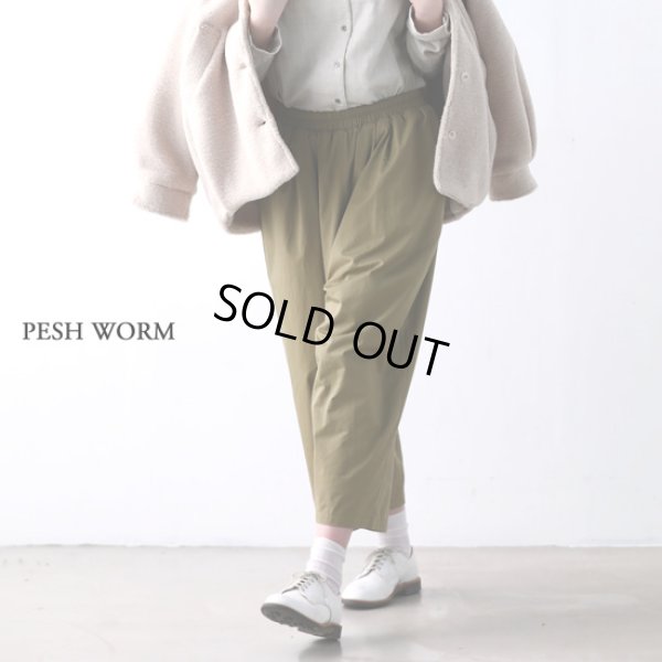 画像3: KELEN / ケレン ウオームインナートラウザー PESH WORM (3)