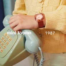画像1: mini kyomo / ミニキョーモ 1987 (1)