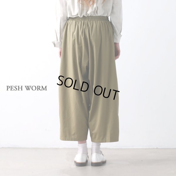 画像7: KELEN / ケレン ウオームインナートラウザー PESH WORM (7)