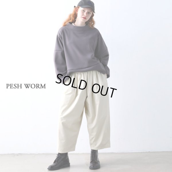 画像9: KELEN / ケレン ウオームインナートラウザー PESH WORM (9)