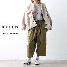 画像1: KELEN / ケレン ウオームインナートラウザー PESH WORM (1)