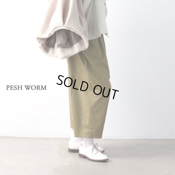 画像4: KELEN / ケレン ウオームインナートラウザー PESH WORM (4)