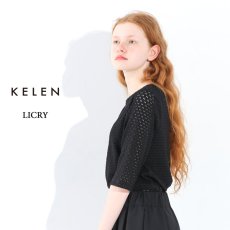 画像1: KELEN / ケレン レーストップス LICRY (1)