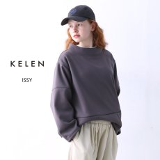 画像1: KELEN / ケレン ワイドデザイントップス ISSY ジャージー 裏起毛 (1)