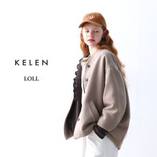 画像1: KELEN / ケレン ノーカラー コクーンコート LOLL (1)