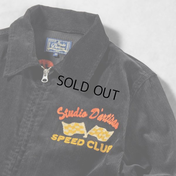 画像6: STUDIOD'ARTISAN / ステュディオダルチザン コーデュロイジャケット (6)