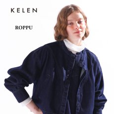 画像1: KELEN / ケレン カットラインデニムジャケット ROPPU (1)