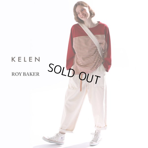 画像1: KELEN / ケレン イージーフィットベイカーパンツ ROY BAKER (1)