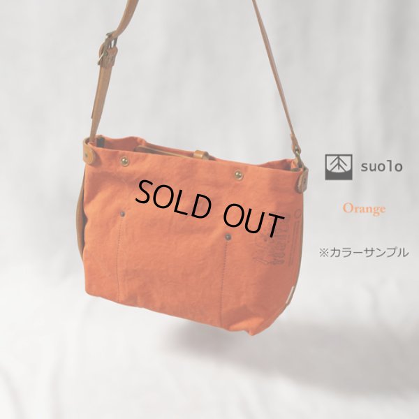 画像22: suolo / スオーロ NOMAD ミリタリーキャンバス (22)