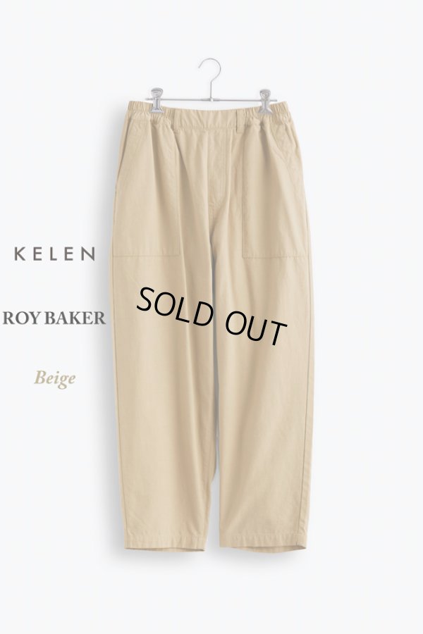 画像16: KELEN / ケレン イージーフィットベイカーパンツ ROY BAKER (16)
