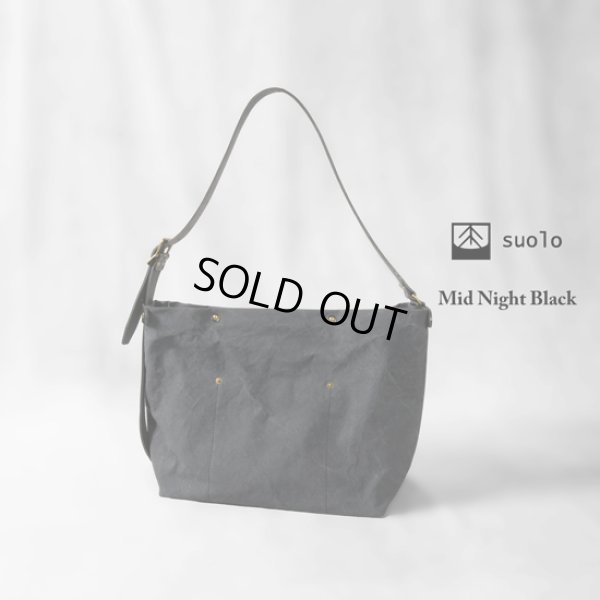 画像16: suolo / スオーロ NOMAD ミリタリーキャンバス (16)