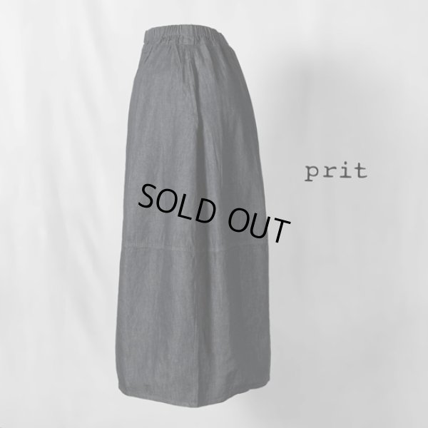 画像3: prit / プリット 6ozデニム コクーンスカート (3)