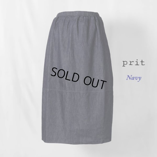 画像8: prit / プリット 6ozデニム コクーンスカート (8)