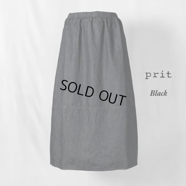 画像6: prit / プリット 6ozデニム コクーンスカート (6)