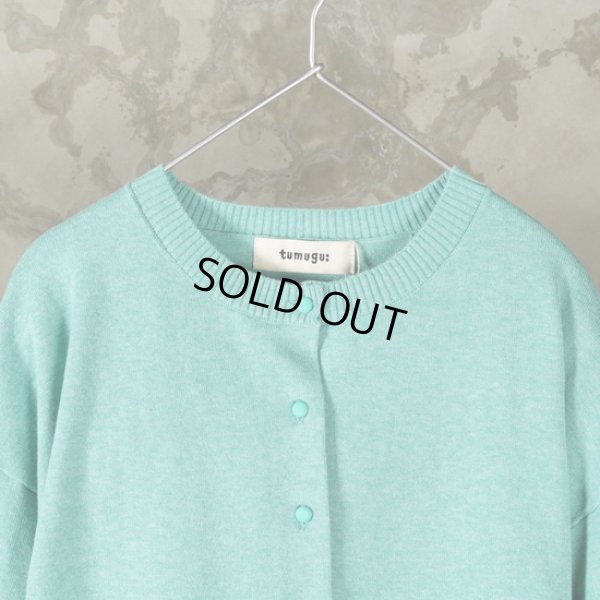 画像3: tumugu / ツムグ ランダムリブニットカーディガン (3)