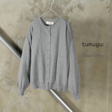 画像10: tumugu / ツムグ ランダムリブニットカーディガン (10)