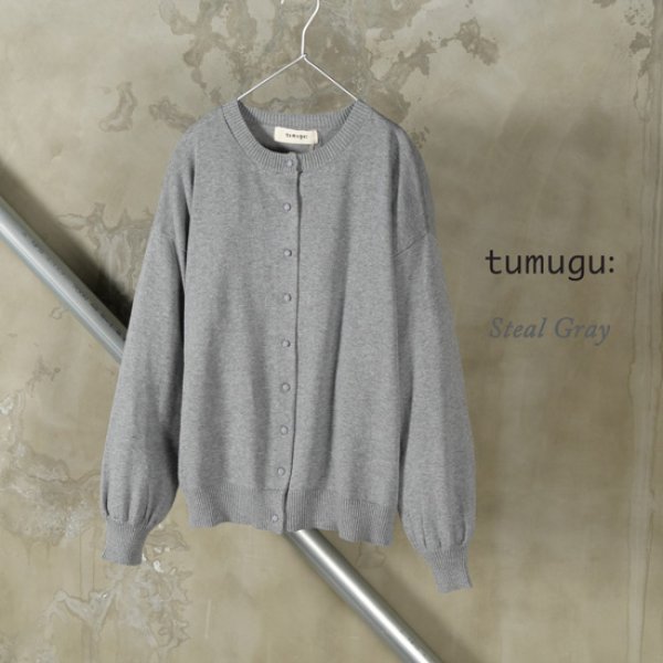 画像11: tumugu / ツムグ ランダムリブニットカーディガン (11)
