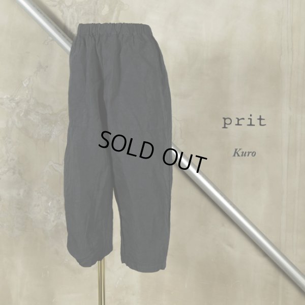 画像9: prit / プリット コットンリネン交織高密度ウェザー 8分丈コクーンパンツ (9)