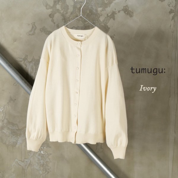 画像9: tumugu / ツムグ ランダムリブニットカーディガン (9)