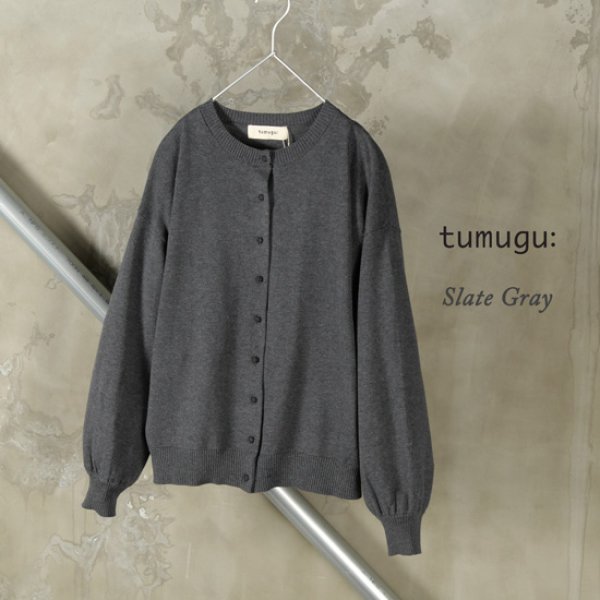 画像12: tumugu / ツムグ ランダムリブニットカーディガン (12)