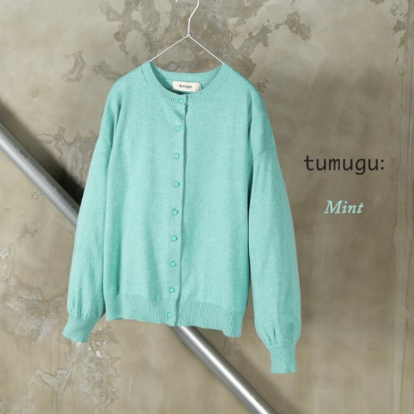 画像7: tumugu / ツムグ ランダムリブニットカーディガン (7)