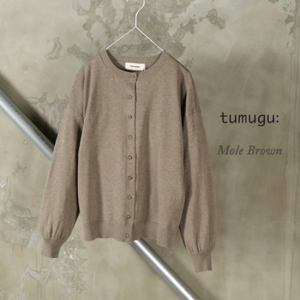 画像10: tumugu / ツムグ ランダムリブニットカーディガン (10)