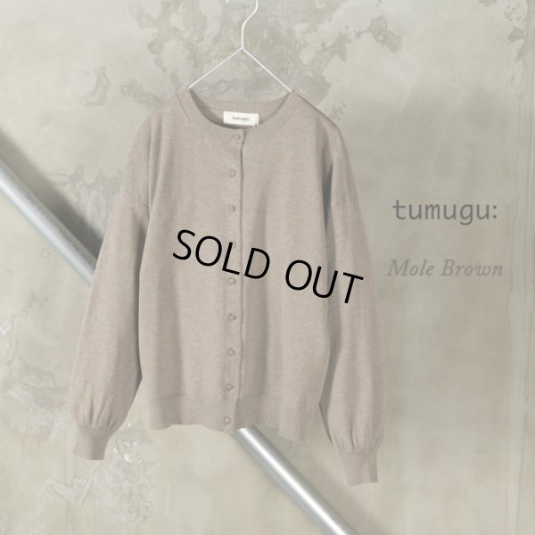 画像10: tumugu / ツムグ ランダムリブニットカーディガン (10)