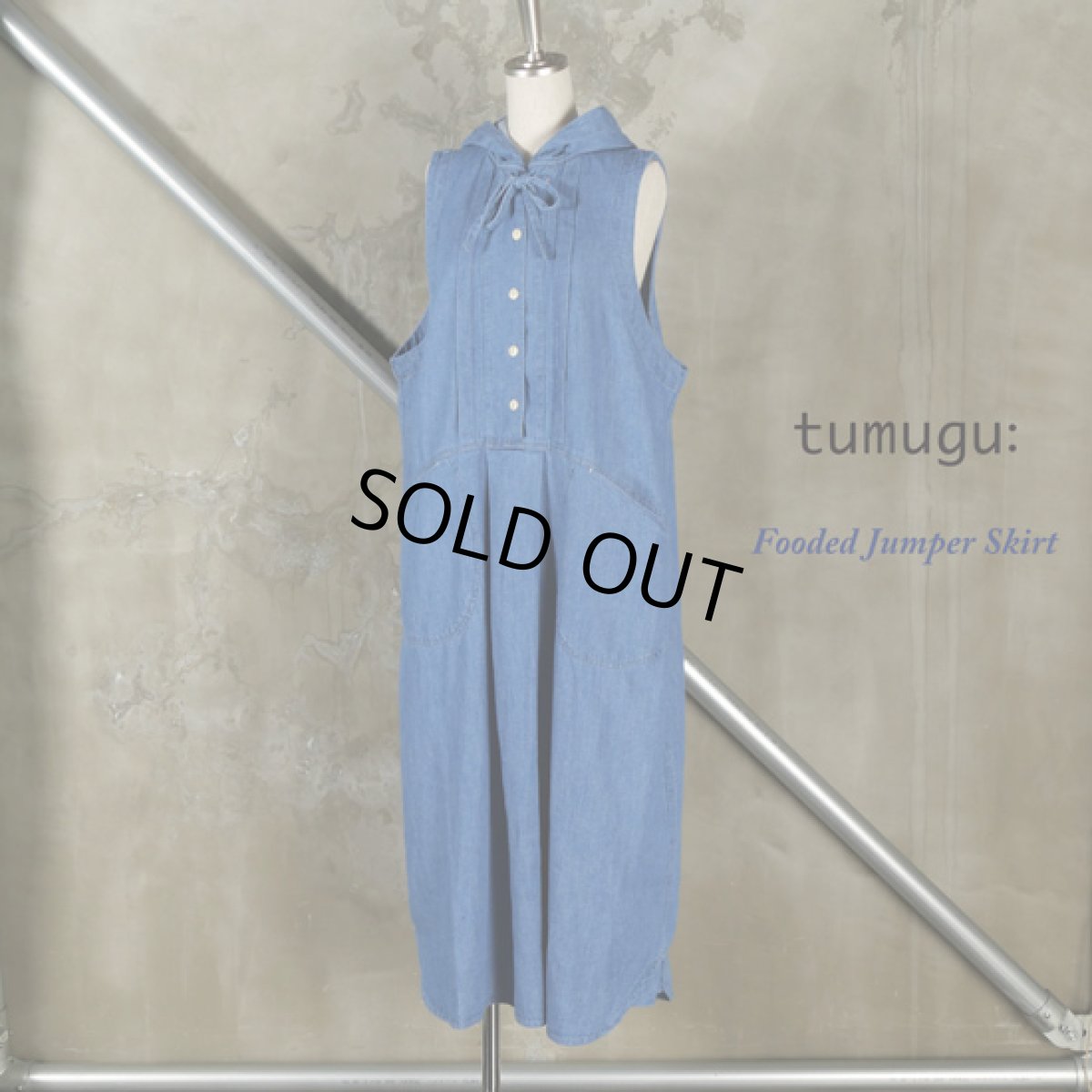 画像1: tumugu / ツムグ フードジャンパースカート (1)