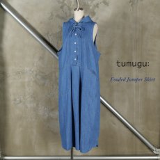 画像1: tumugu / ツムグ フードジャンパースカート (1)