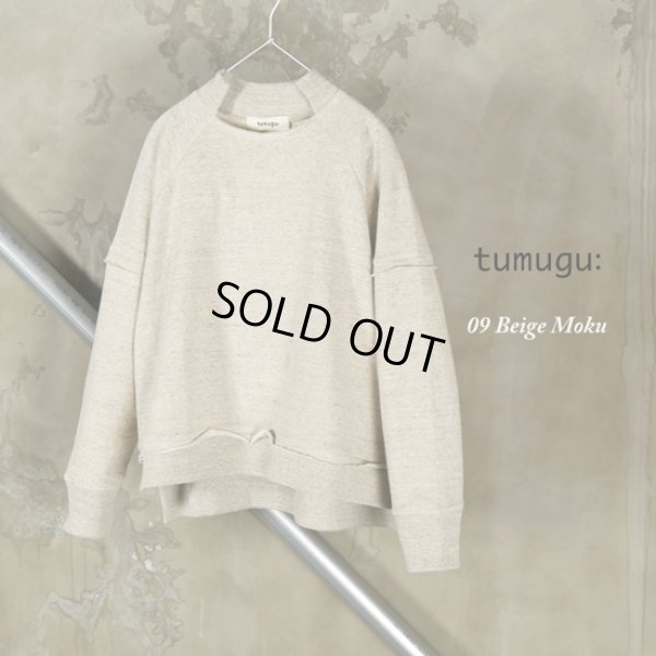 画像7: tumugu / ツムグ エコリバイバル裏毛プルオーバー (7)