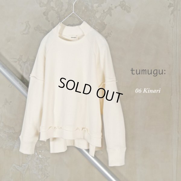 画像8: tumugu / ツムグ エコリバイバル裏毛プルオーバー (8)