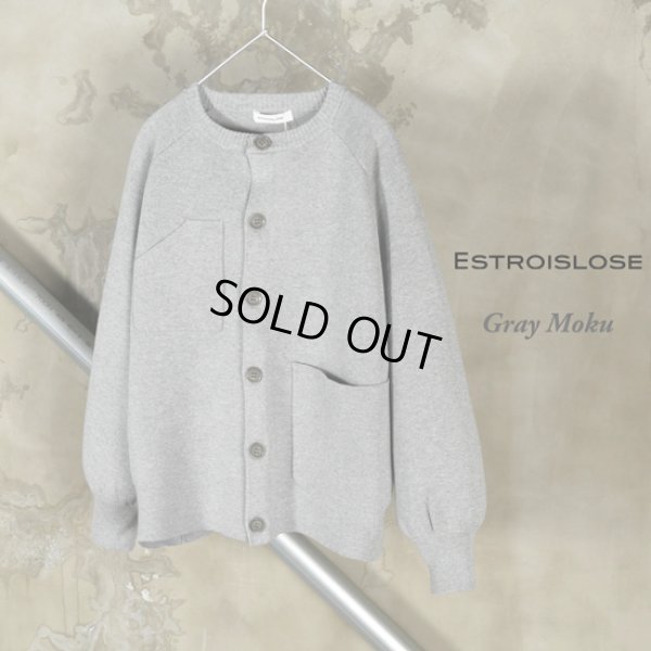 画像8: ESTROISLOSE / エストゥロワルーズ コットンミラノリブカーディガン (8)